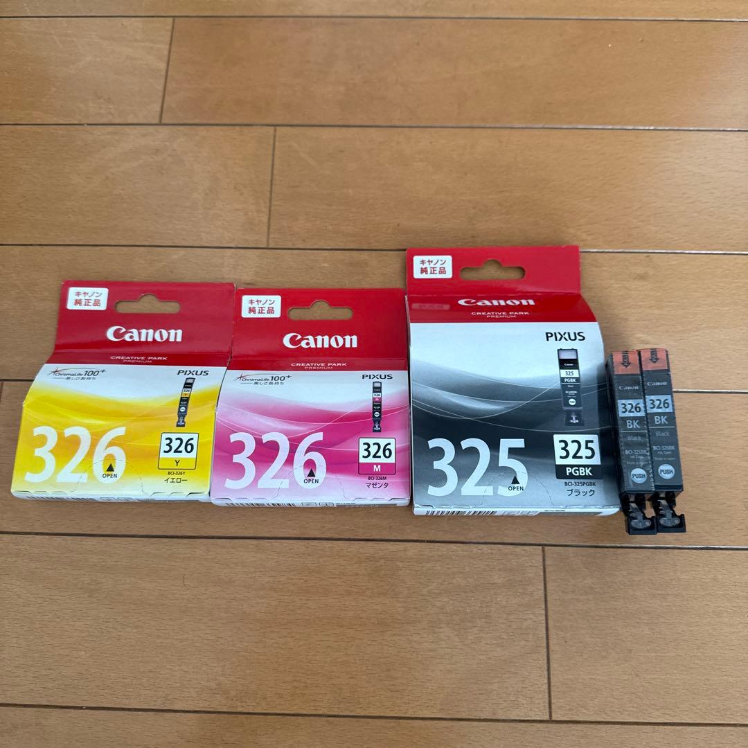 Canon PIXUS MG6230 プリンター