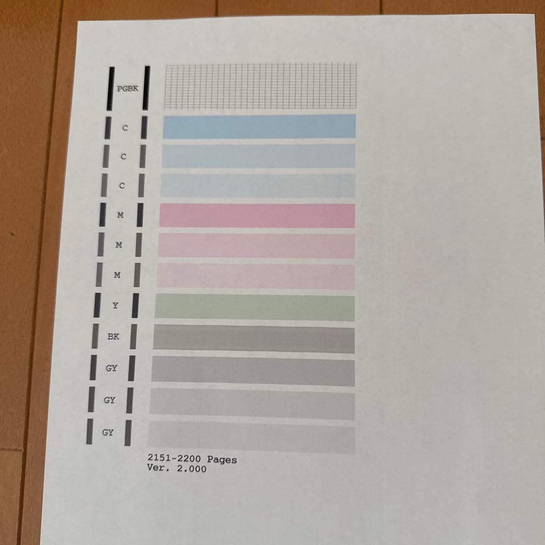 Canon PIXUS MG6230 プリンター