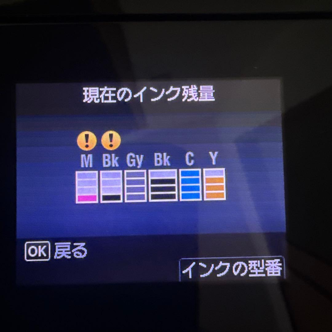 Canon PIXUS MG6230 プリンター