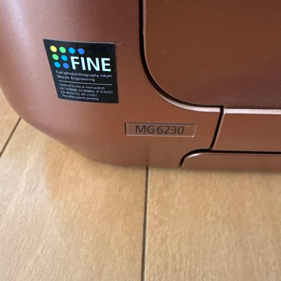 Canon PIXUS MG6230 プリンター