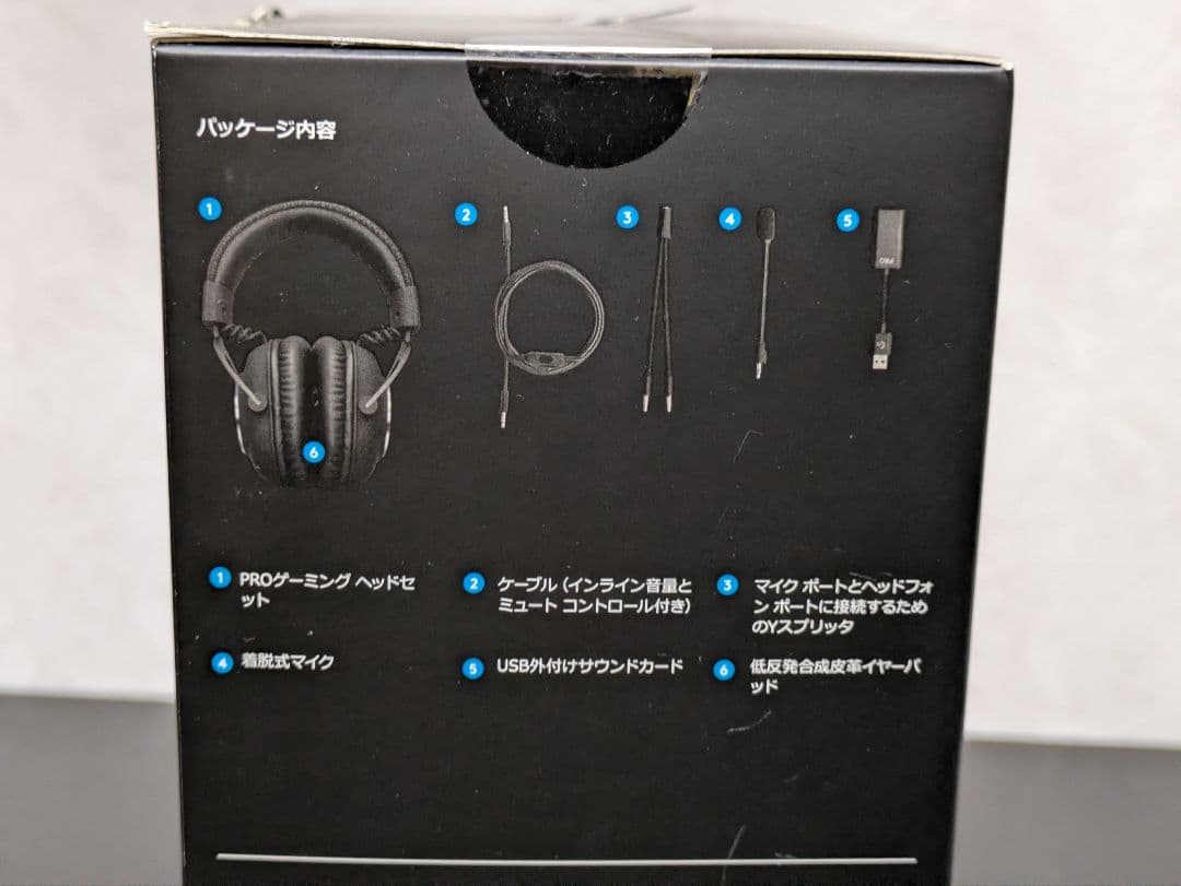 【新品】Logitech PRO G ゲーミングヘッドセット