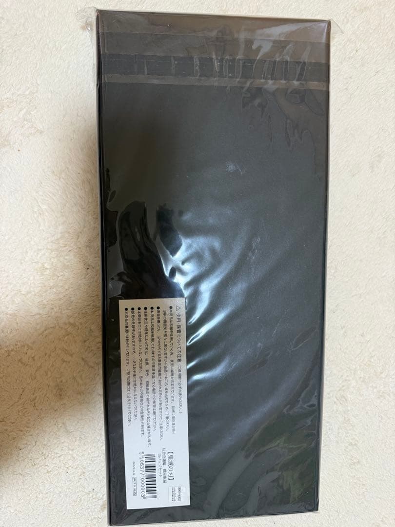 鬼滅の刃 ufotable 柱合会議編、蝶屋敷編 和紙缶バッジセット