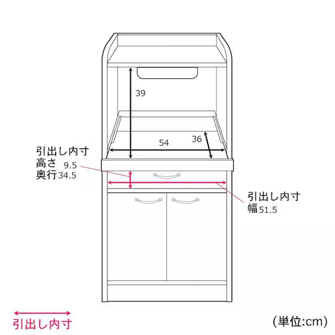 【ちっち】ベルメゾンナチュラルキッチンボード