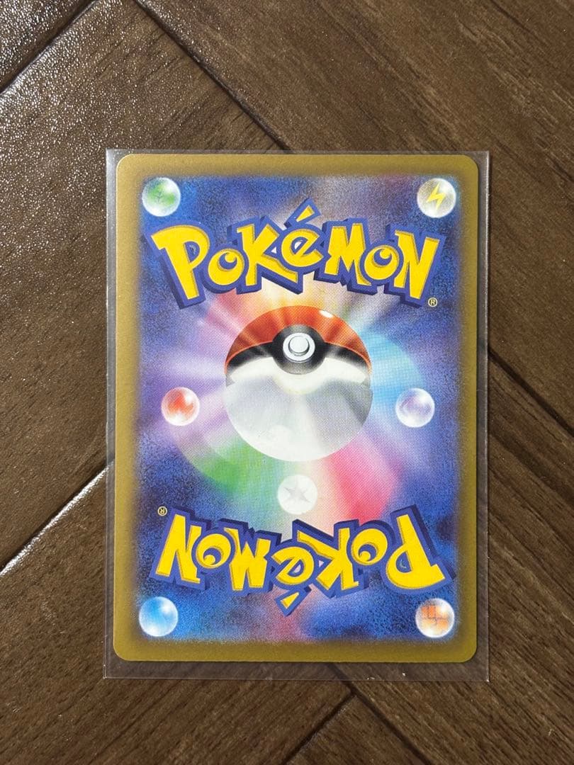 ポケモンカード メガゲンガーex SAR ハイクラスパック