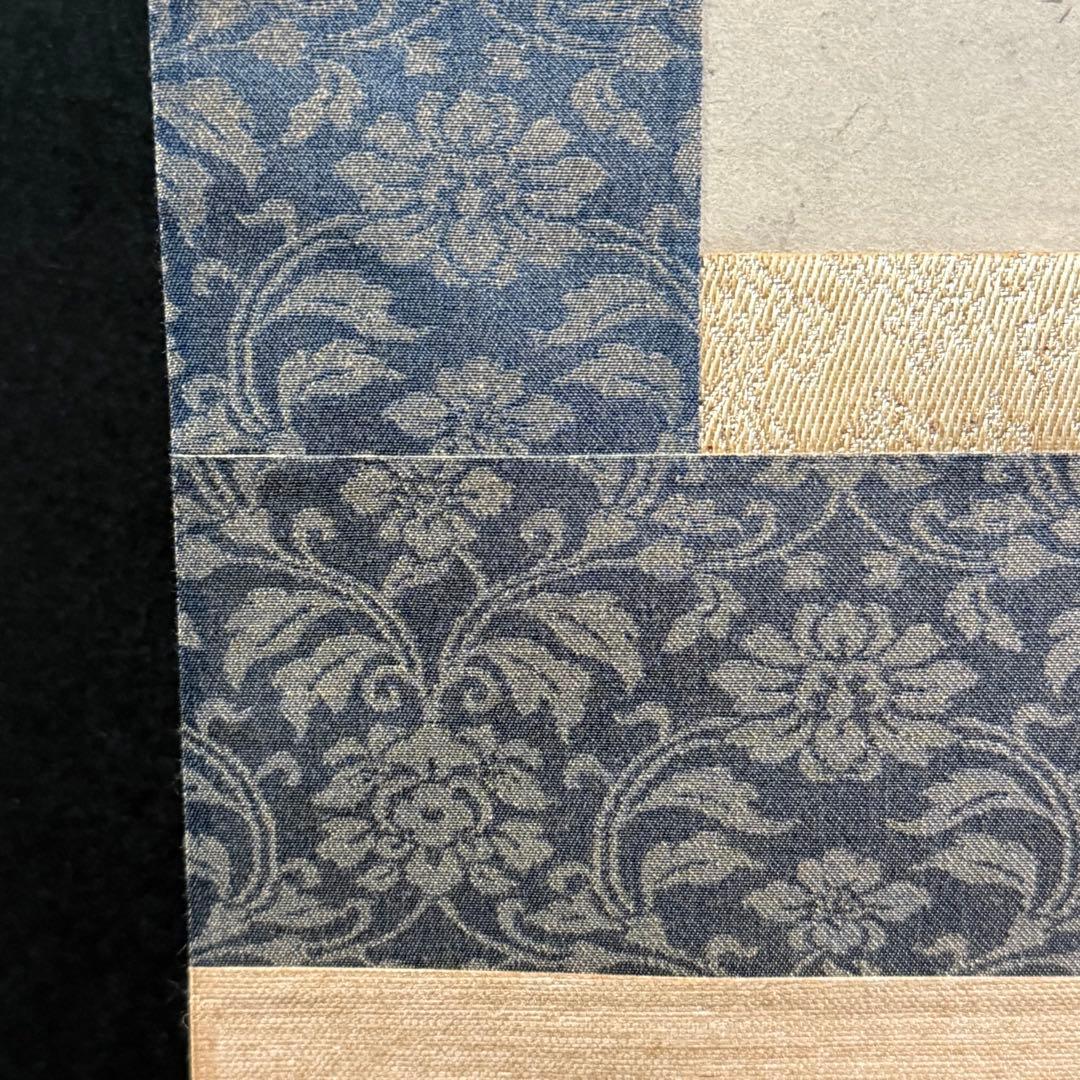 K119 宮本武蔵 「戦気」 掛軸 書 複製 共箱