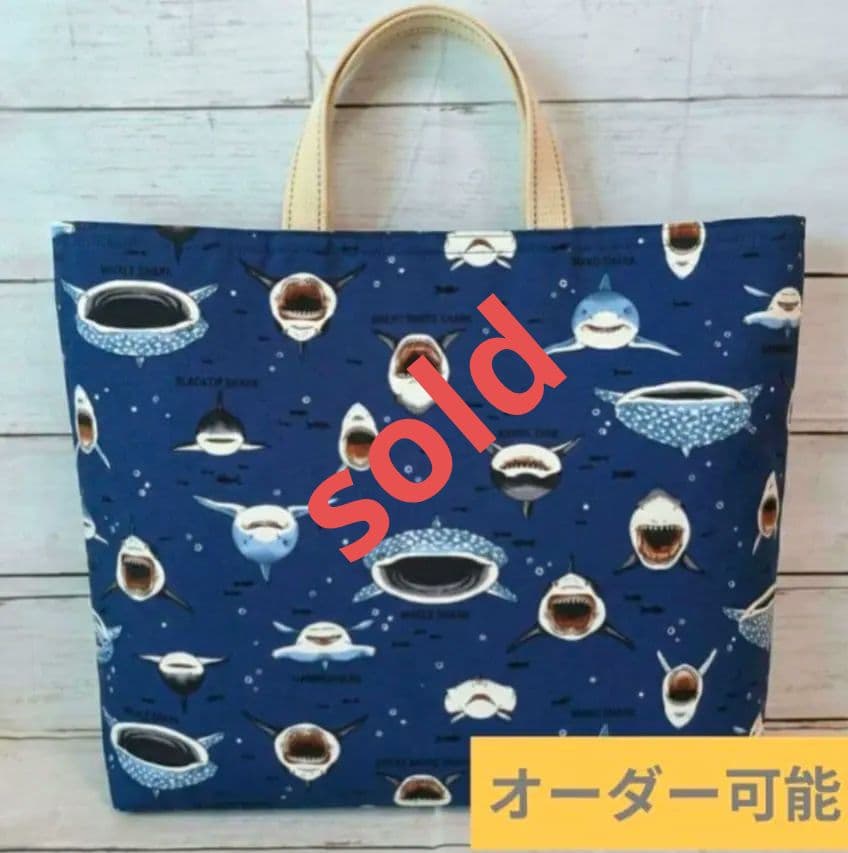 オーダー　魚　サメ　青　水色　ハンドメイド　給食袋　ランチョンマット　入園入学