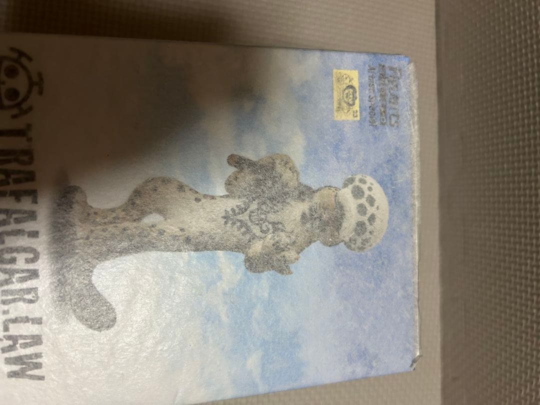 【未開封】トラファルガー・ロー Artist Special as ユキヒョウ