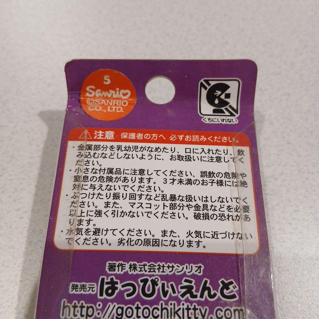 <レア>キティ ストラップ 日川高校 ハローキティ　学ラン 根付け 同窓会 限定