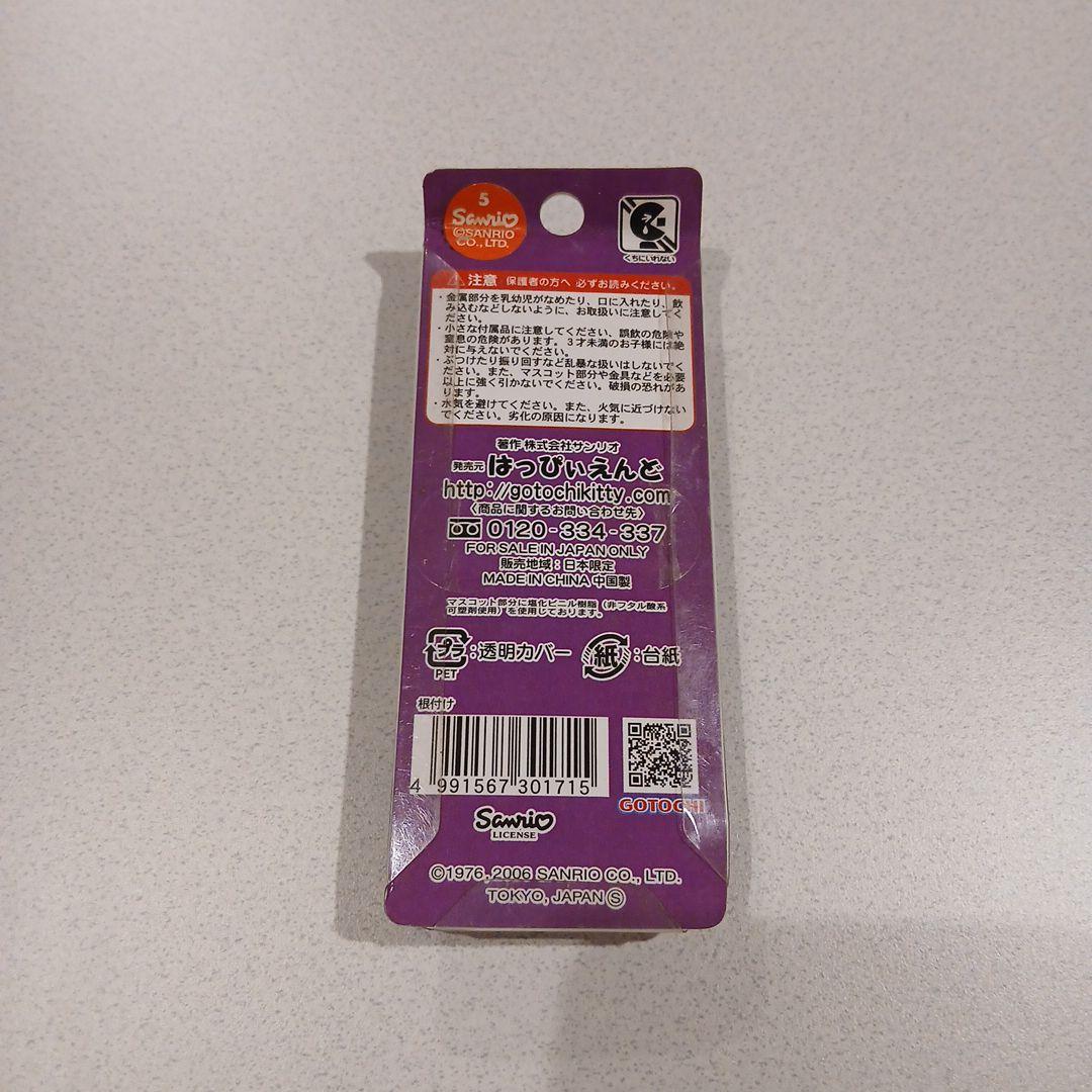 <レア>キティ ストラップ 日川高校 ハローキティ　学ラン 根付け 同窓会 限定