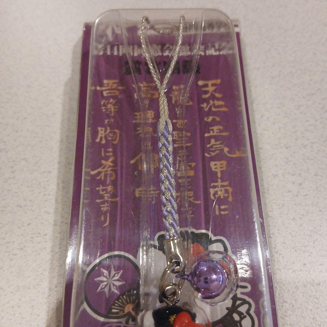 <レア>キティ ストラップ 日川高校 ハローキティ　学ラン 根付け 同窓会 限定