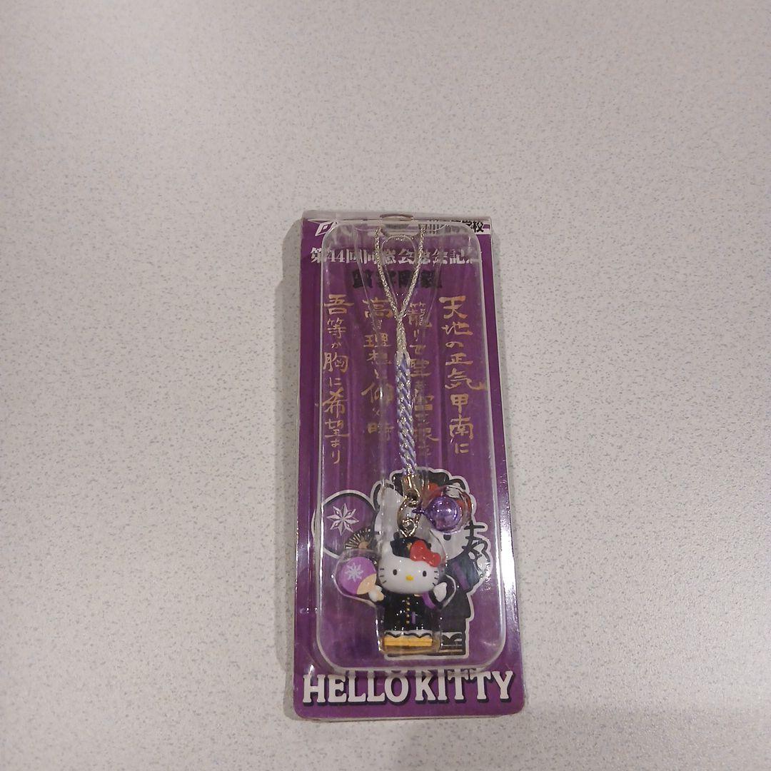 <レア>キティ ストラップ 日川高校 ハローキティ　学ラン 根付け 同窓会 限定