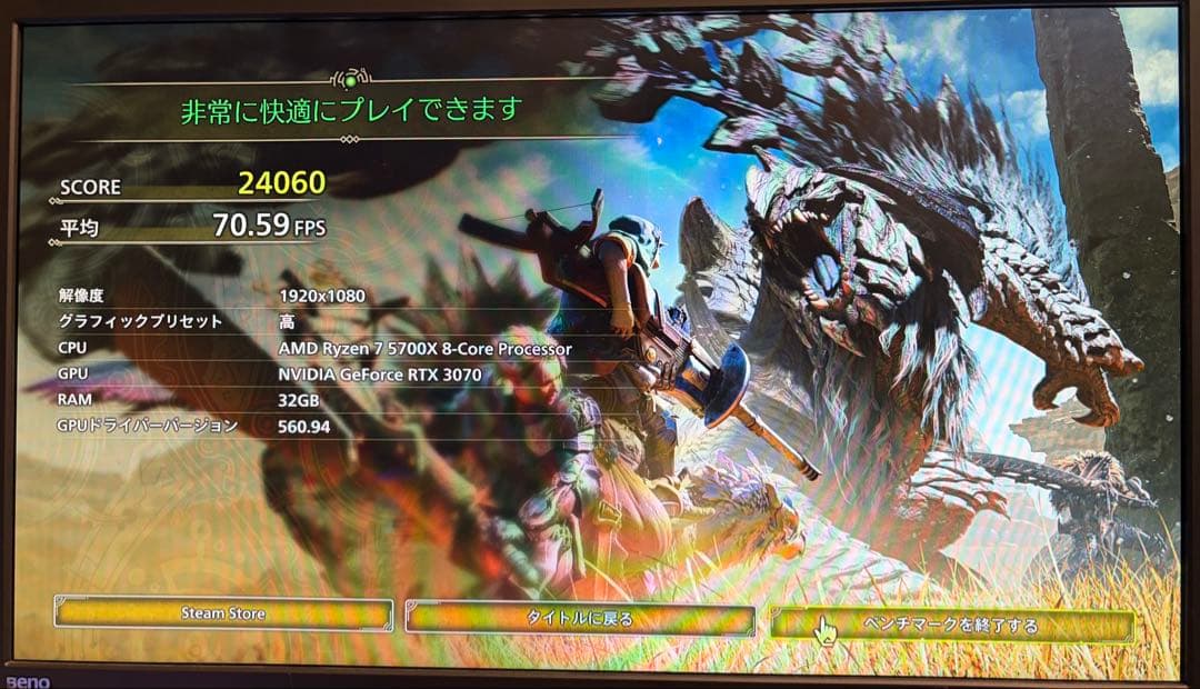 【abi】ゲーミングPC Ryzen7 5700X RTX3070 メモリ