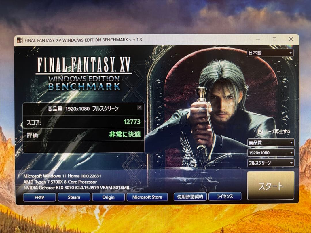 【abi】ゲーミングPC Ryzen7 5700X RTX3070 メモリ