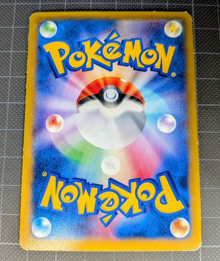 鑑定済み ポケテレのADピカチュウ ポケモンカード プロモ 056/XY-P