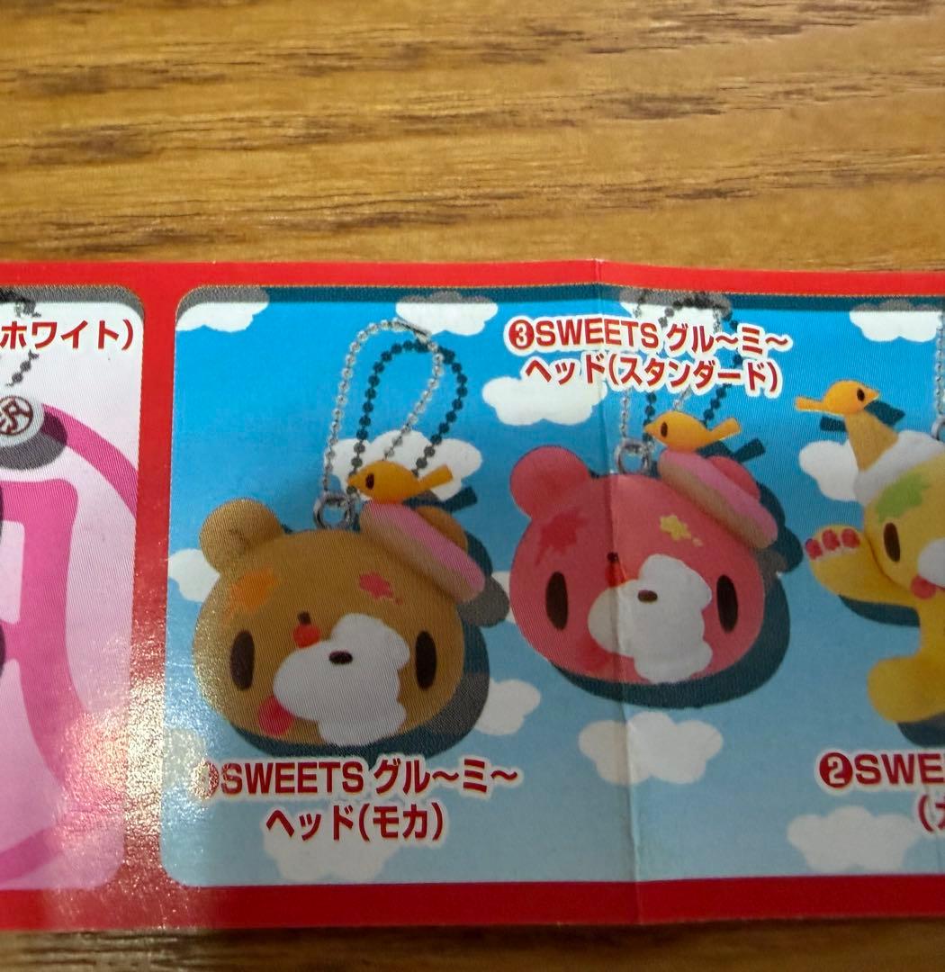 グルーミー　汎用うさぎ　キーホルダー　フィギュア　　　 ガチャ　まとめ売り