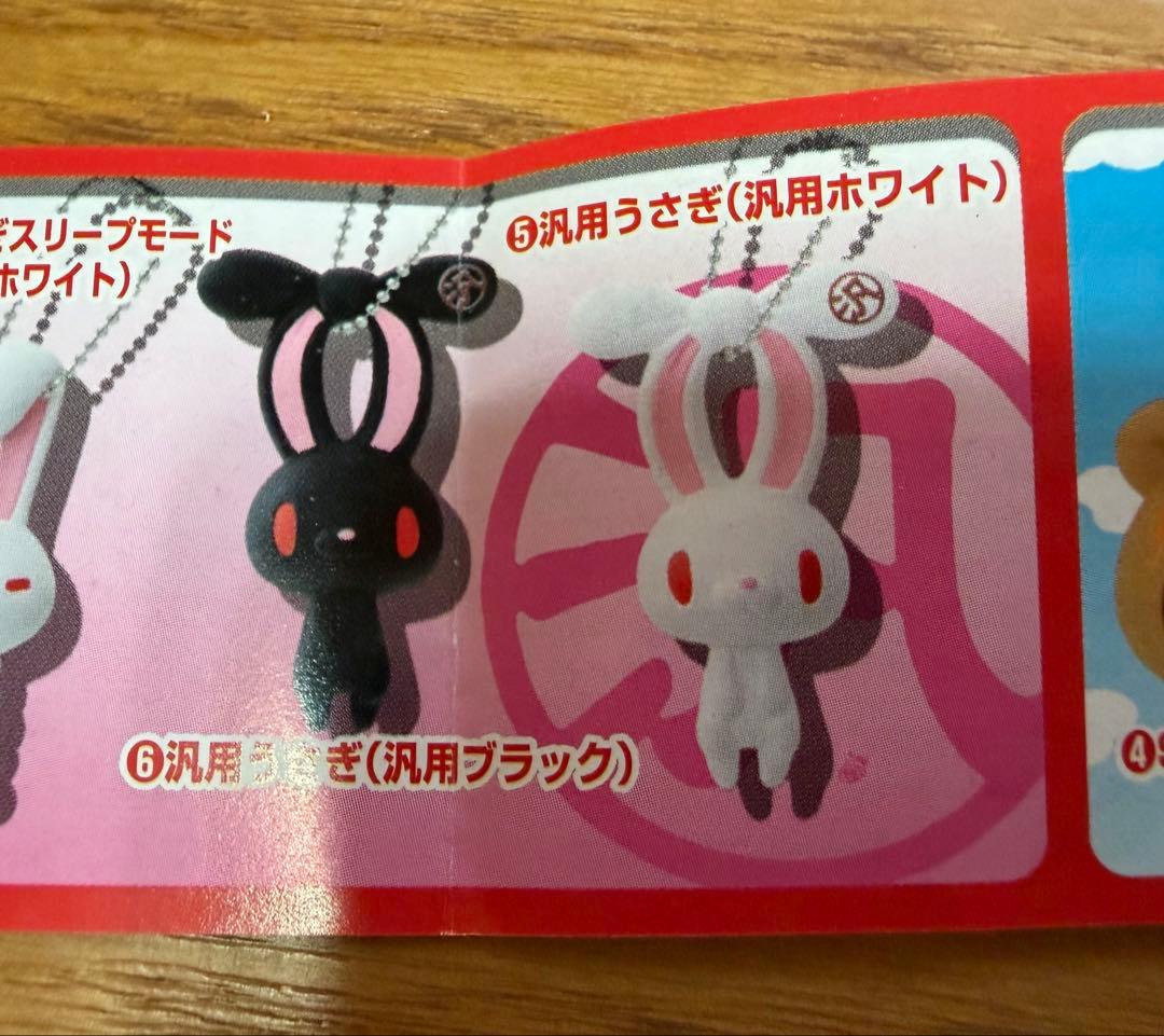 グルーミー　汎用うさぎ　キーホルダー　フィギュア　　　 ガチャ　まとめ売り