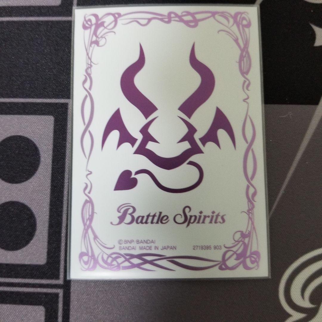 最終値下げ！！！　バトルスピリッツ　冥契約デッキ