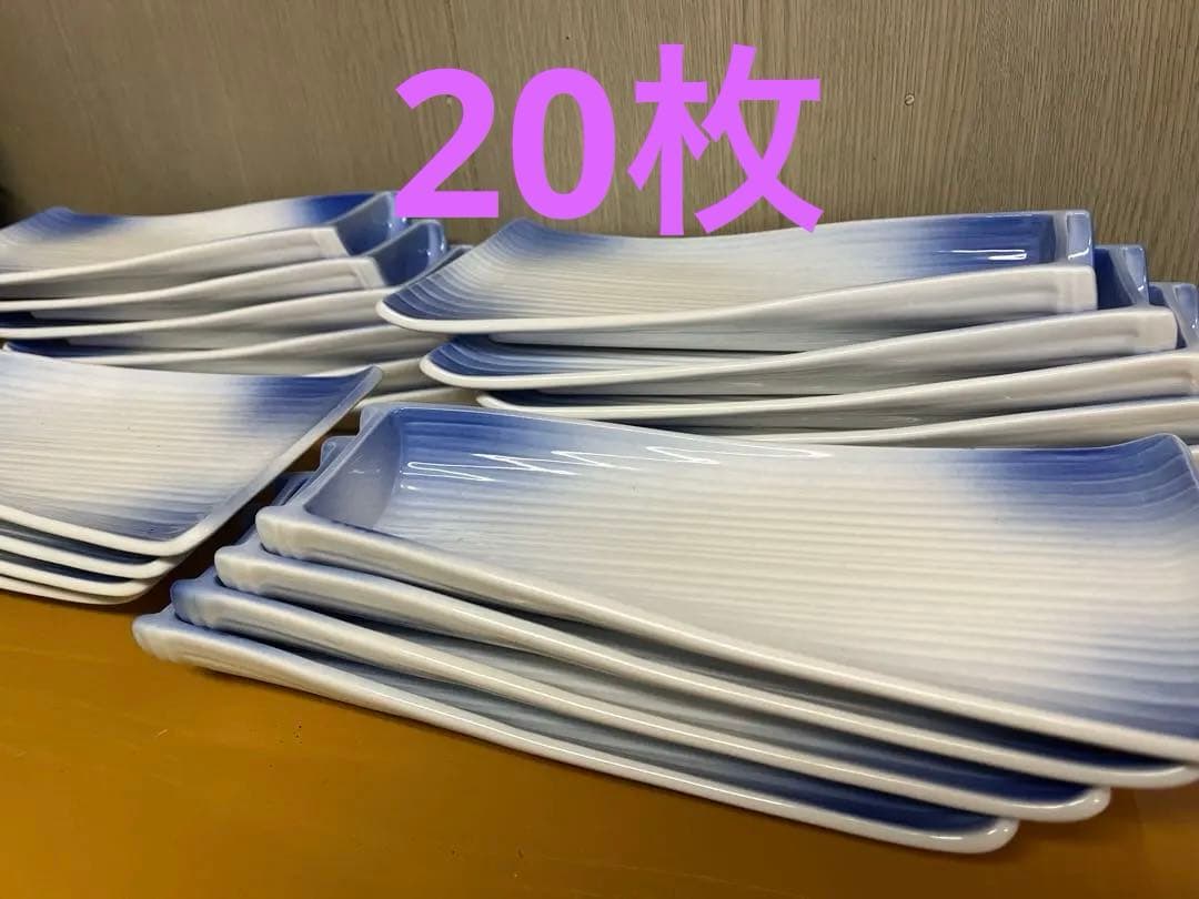 青と白のグラデーション陶器皿 23cm 20枚