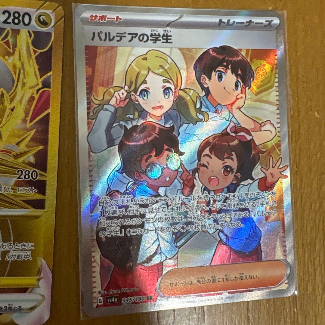 ポケモンカードセット ミュウEX ニャースEX