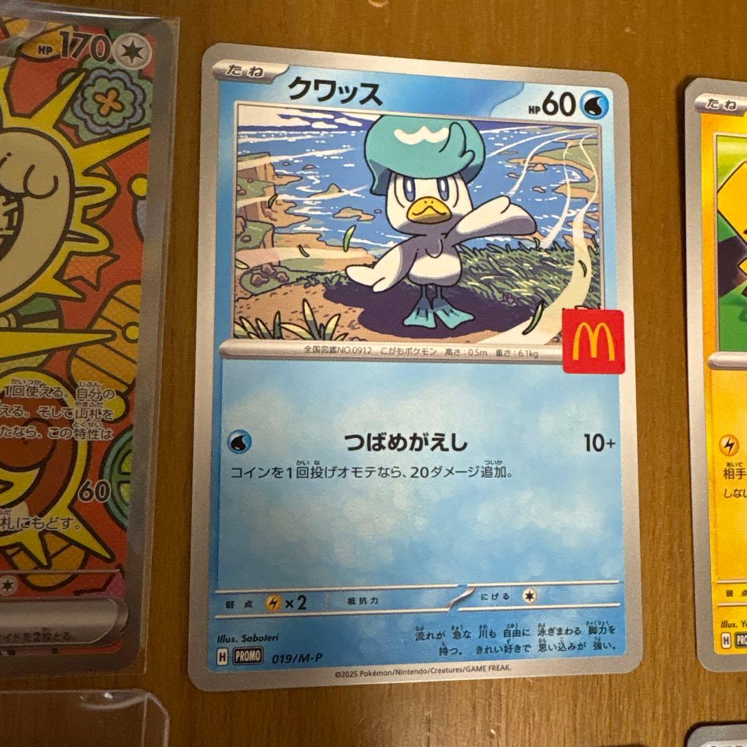 ポケモンカードセット ミュウEX ニャースEX