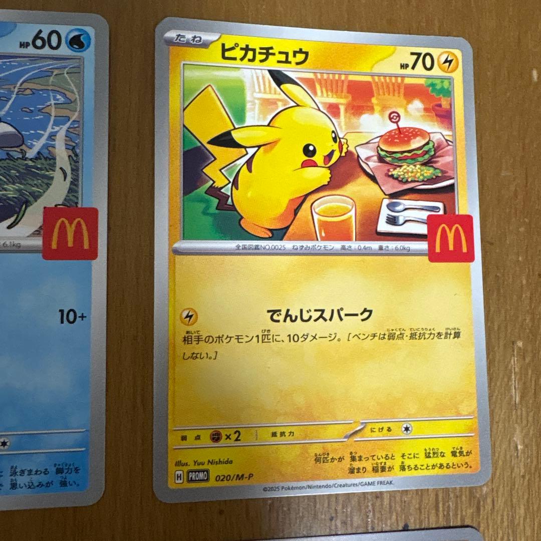 ポケモンカードセット ミュウEX ニャースEX