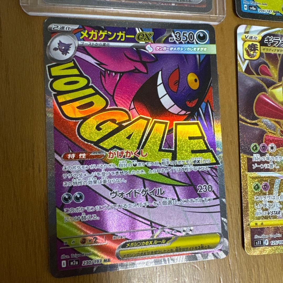 ポケモンカードセット ミュウEX ニャースEX