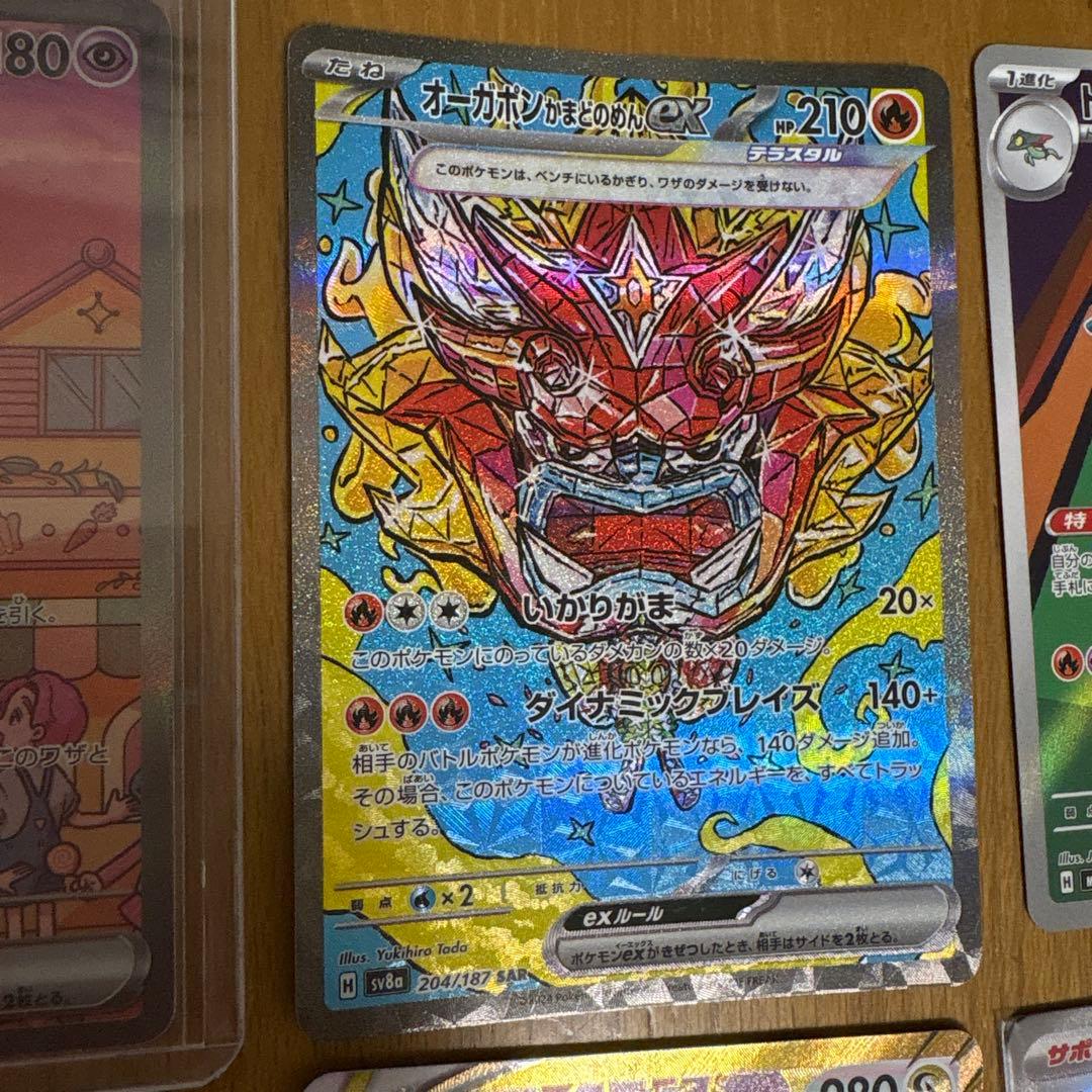 ポケモンカードセット ミュウEX ニャースEX