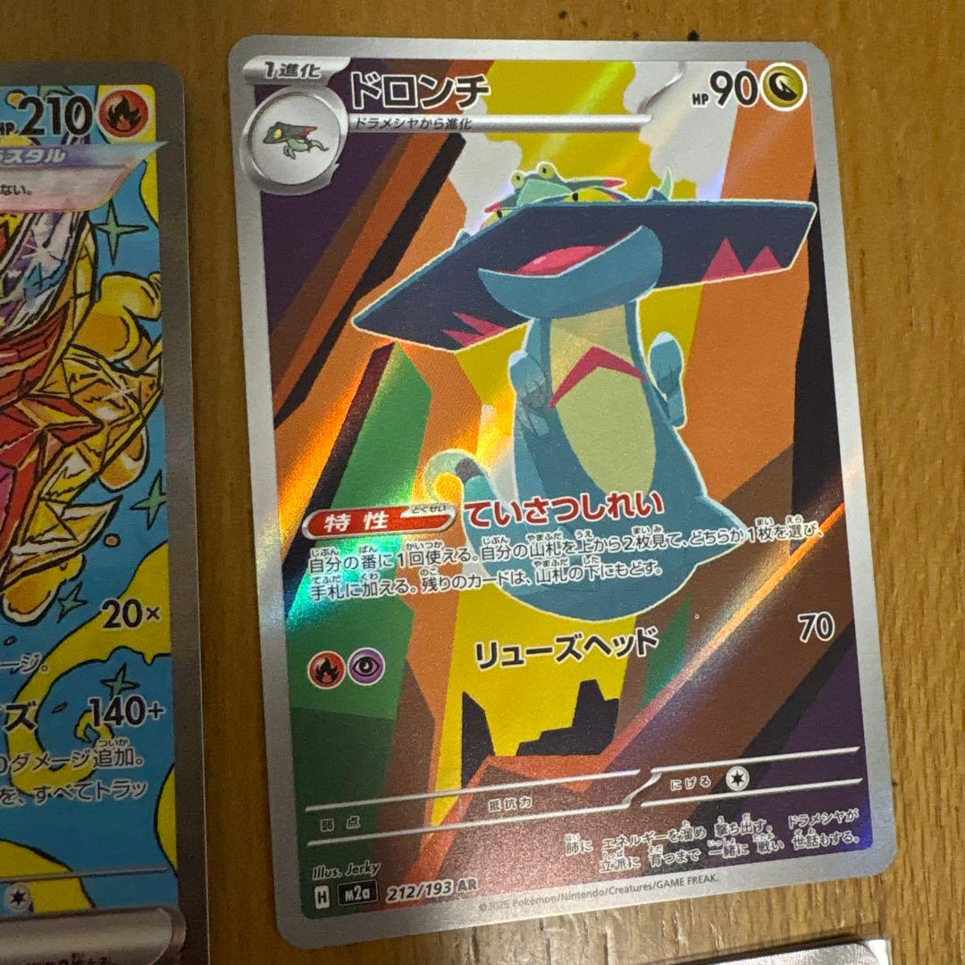 ポケモンカードセット ミュウEX ニャースEX