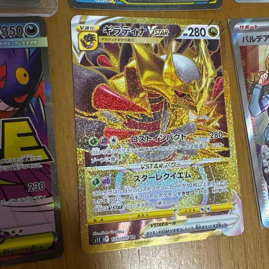 ポケモンカードセット ミュウEX ニャースEX