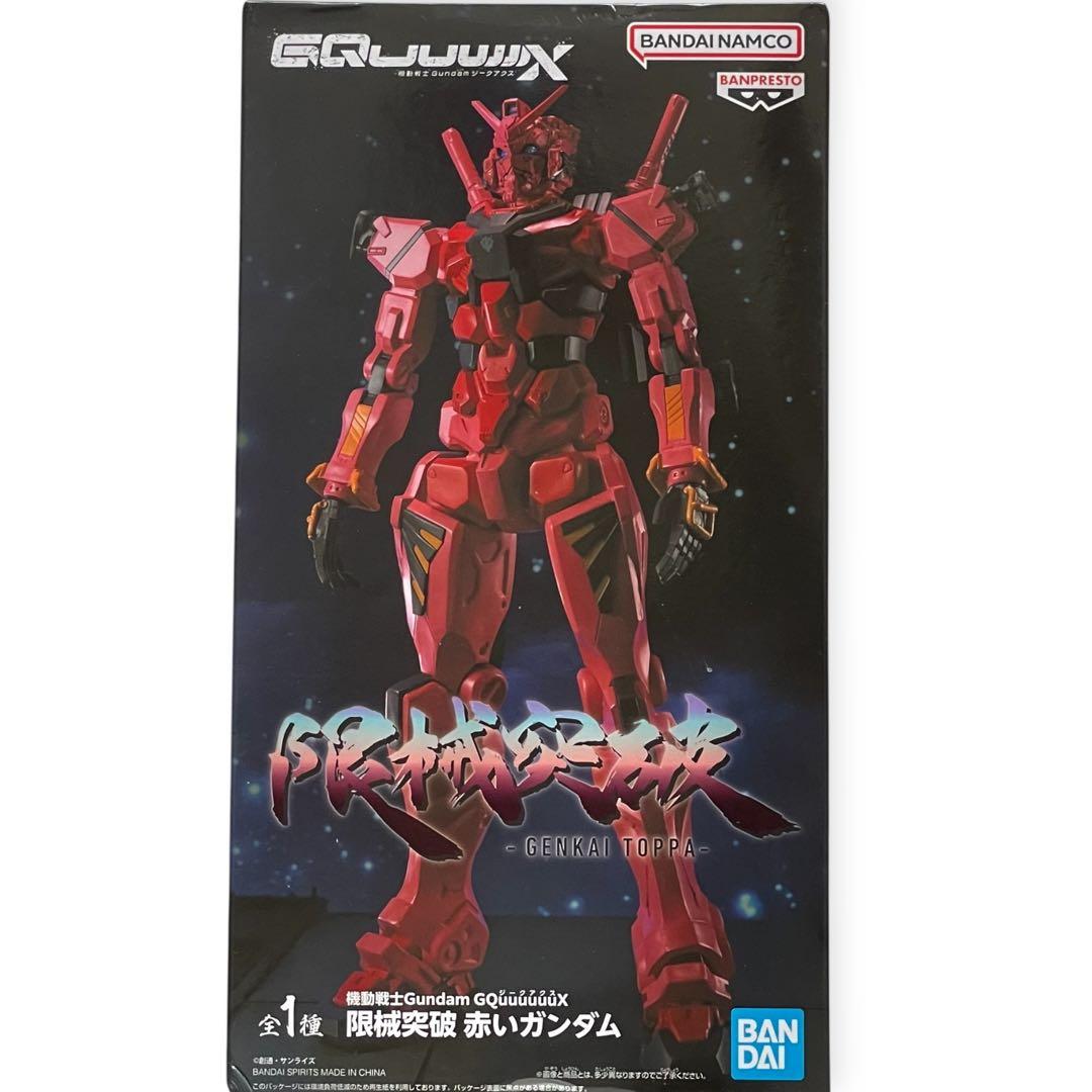 機動戦士 Gundam GQuuuuuuX ジークアクス セット 新品未開封 ✨