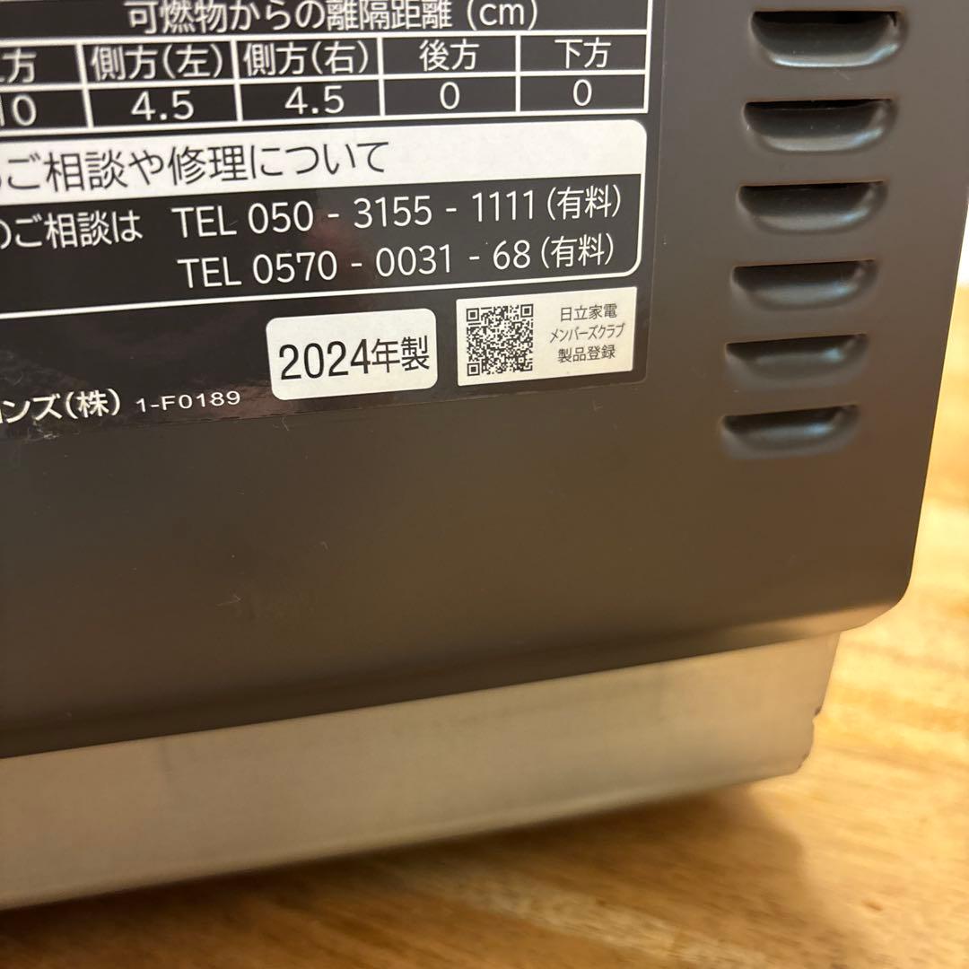 日立　オーブンレンジMRO-S7B ジャンク品　2024年製
