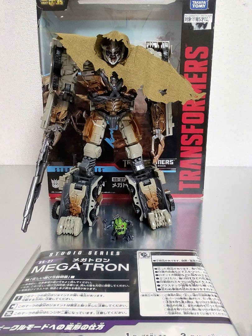 トランスフォーマー　スタジオシリーズ　メガトロン　SS-27