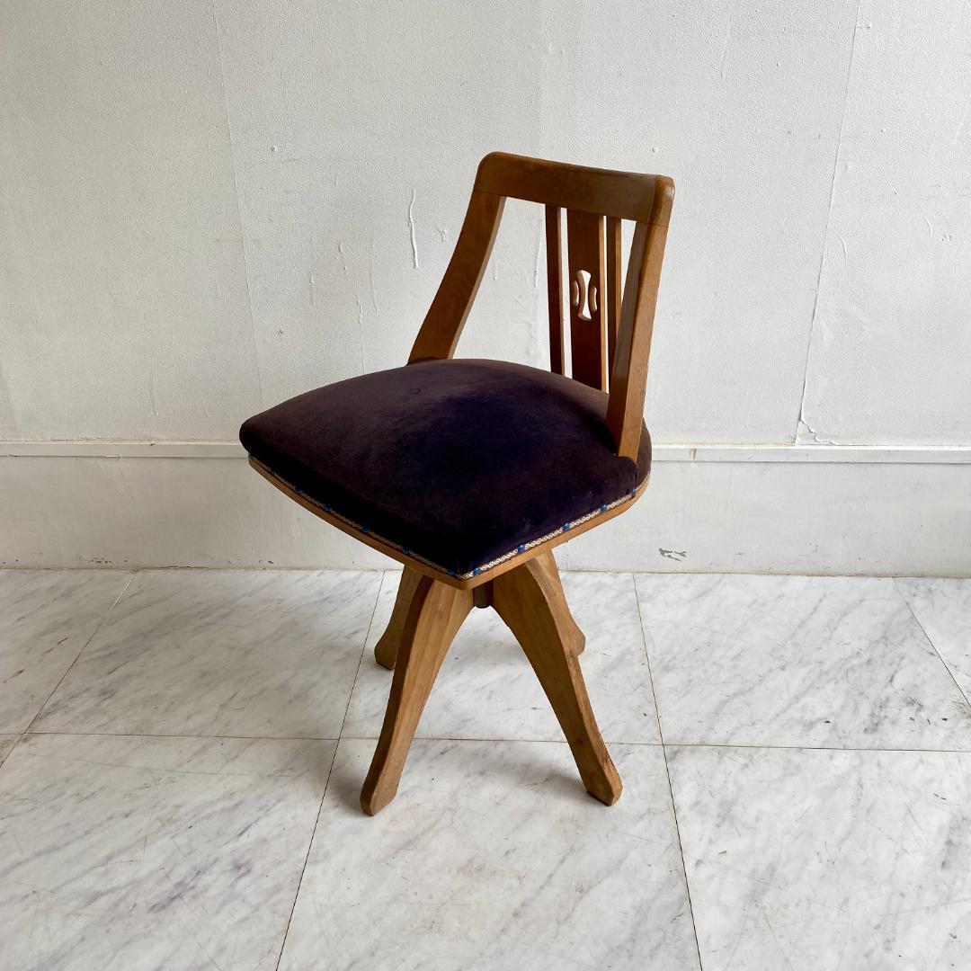 昭和レトロ 回転椅子 木製 ドクターチェア 古家具 アンティーク 和モダン