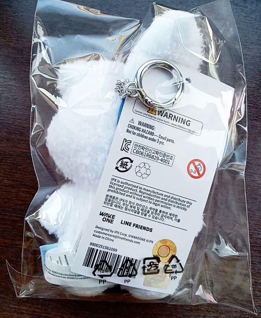 未開封 ZEROBASEONE ユニニ キーリング ぬいぐるみ うさぎ