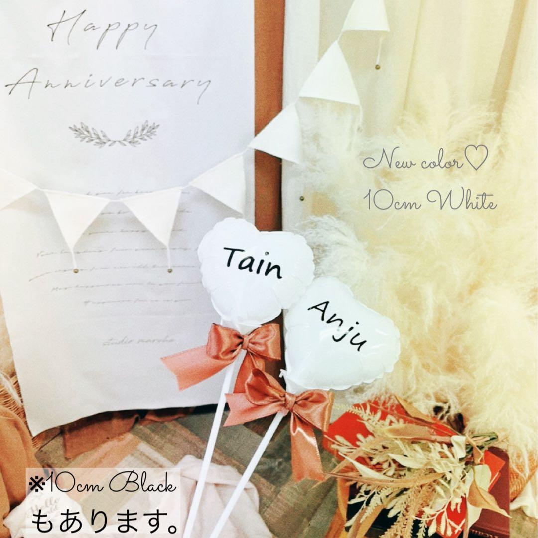 オーダー✨　バルーンプロップス　結婚式　透明　誕生日　アクア　オタ会