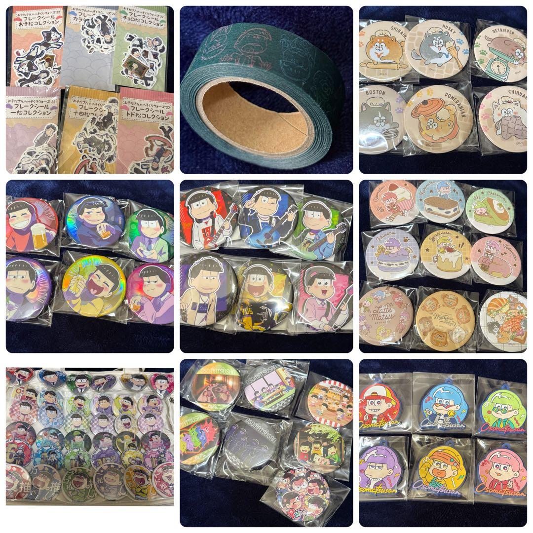 おそ松さん　まとめ売り①