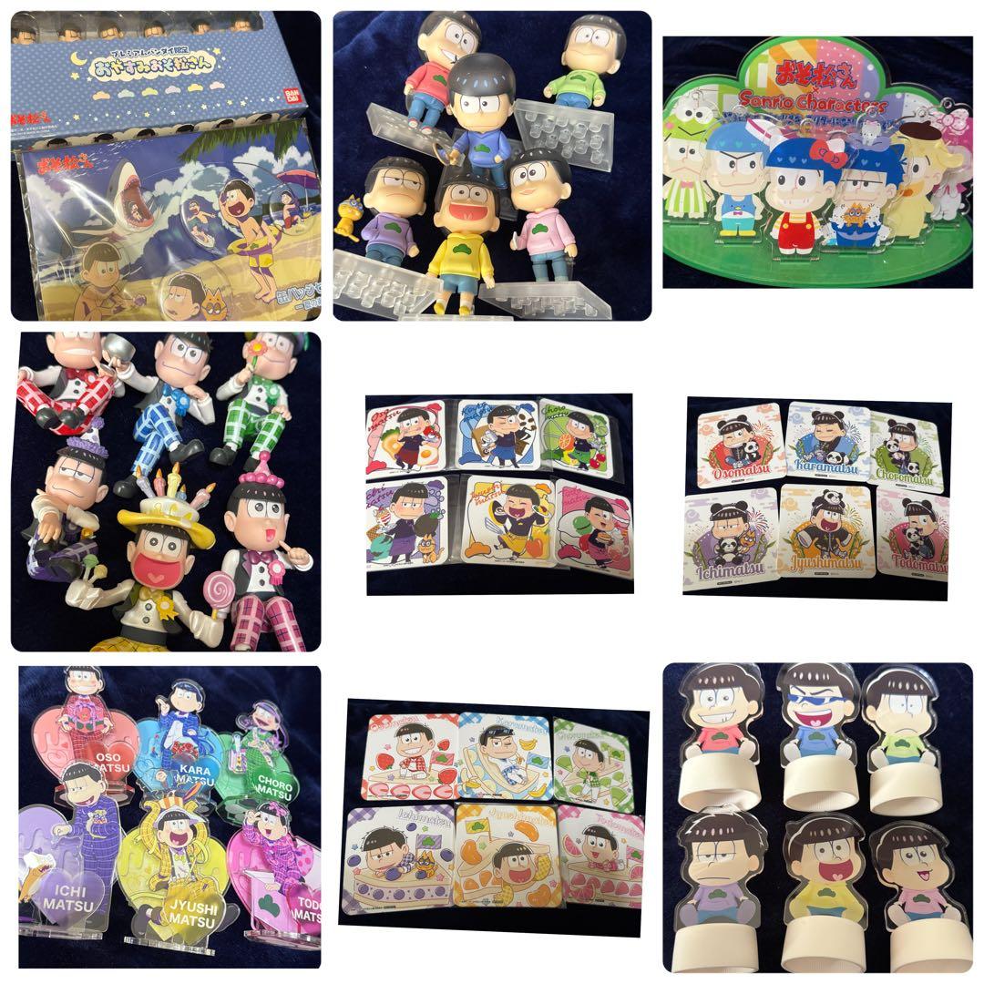 おそ松さん　まとめ売り①