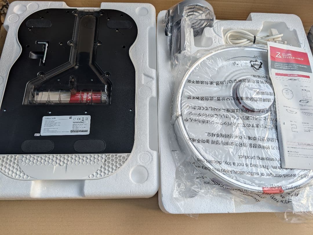 Roborock S7+　ロボット掃除機　S7P02-04　展示未使用品