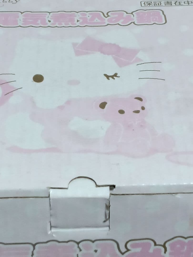 【新品未使用品】ハローキティ電気煮込み鍋　EP-4711KT型　TWINBIRD