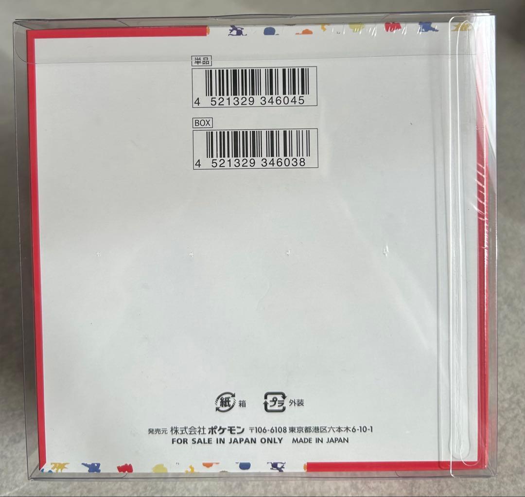 H*i様 【新品未開封】ポケカ 強化拡張パック 151 BOX ケース シュリン