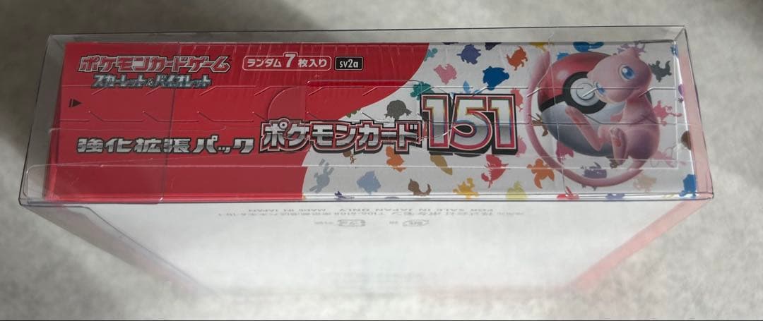 H*i様 【新品未開封】ポケカ 強化拡張パック 151 BOX ケース シュリン