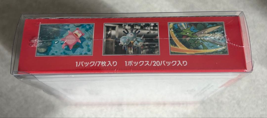 H*i様 【新品未開封】ポケカ 強化拡張パック 151 BOX ケース シュリン