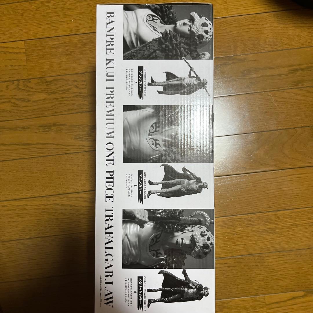 トラファルガー・ロー フィギュア 新品未開封