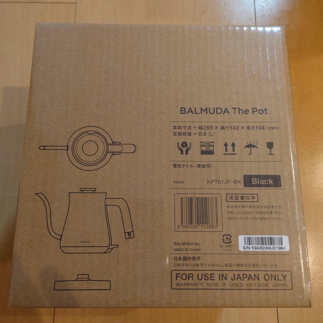BALMUDA The Pot 0.6L バルミューダ　KPT01JP-BK
