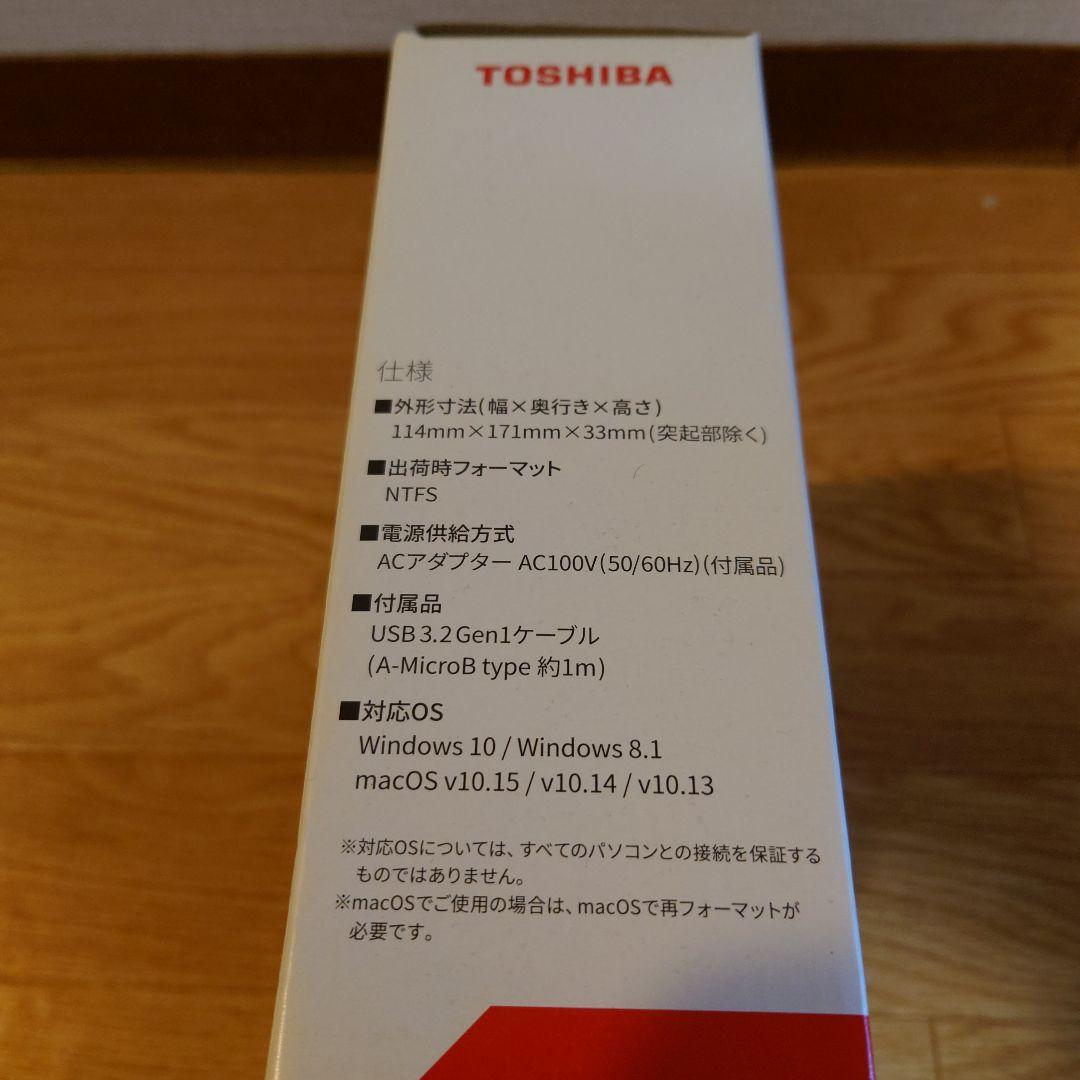 【未開封】TOSHIBA Canvio Desktop 6.0TB 外付けHDD