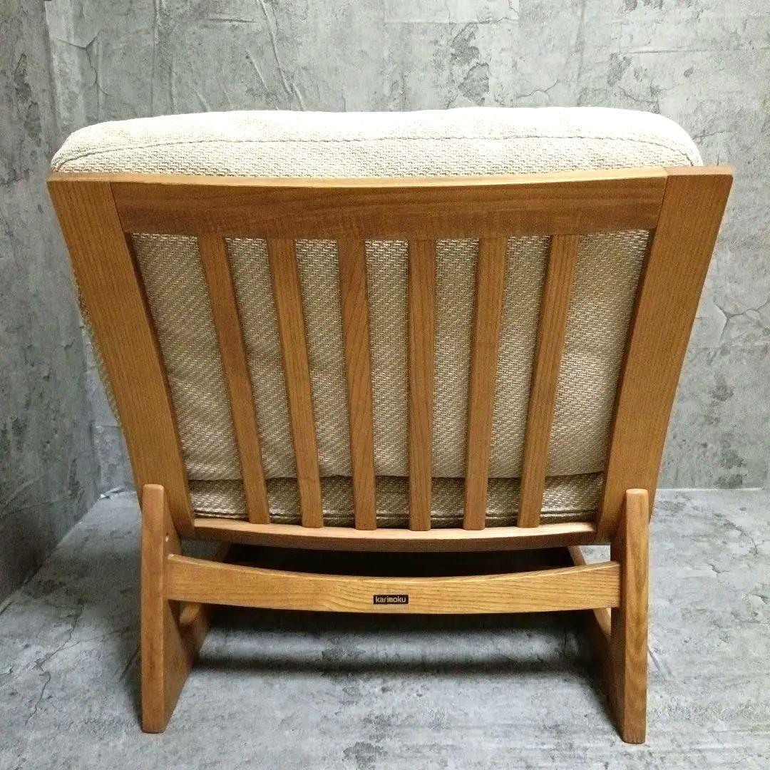 カリモク 木組 ベントウッドソファ プライウッド アームレスソファー レトロ