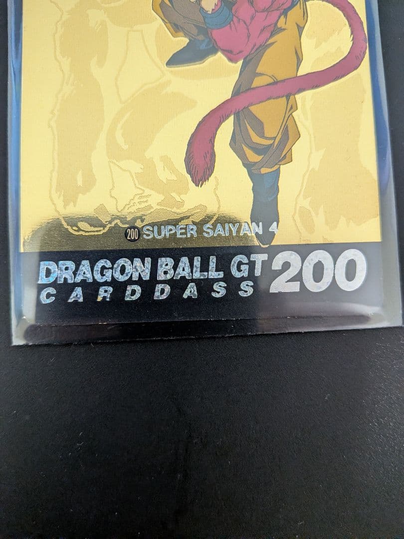 ドラゴンボールカード Dragon Ball GT CarddasNo.200SuperSaiyan4