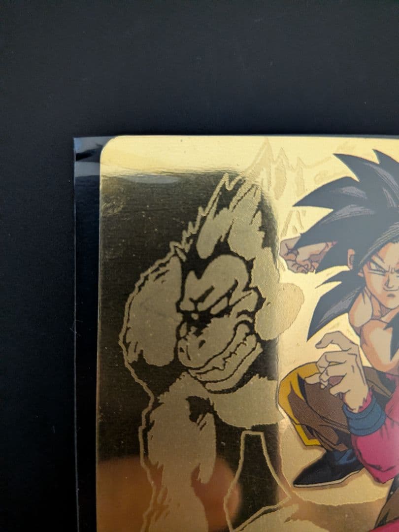 ドラゴンボールカード Dragon Ball GT CarddasNo.200SuperSaiyan4