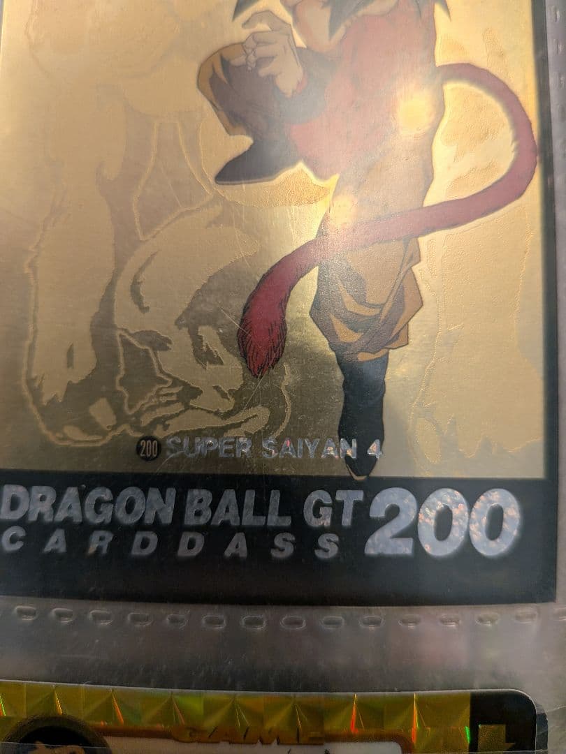 ドラゴンボールカード Dragon Ball GT CarddasNo.200SuperSaiyan4