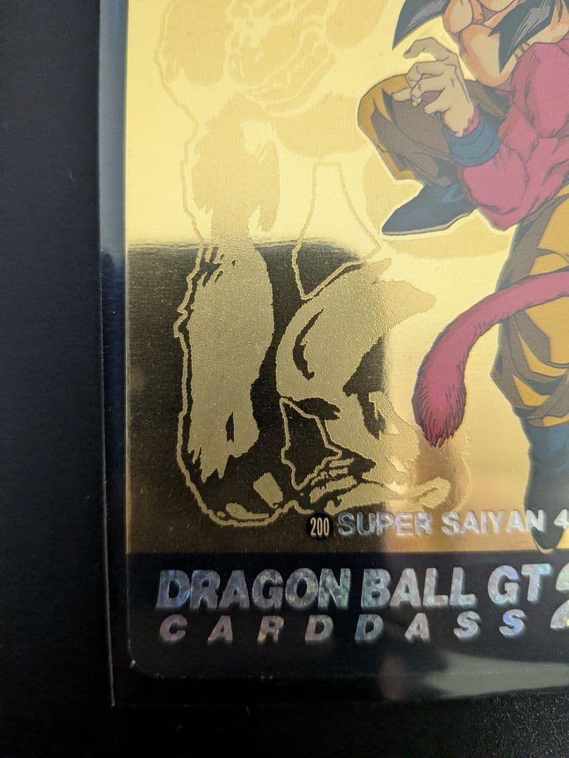 ドラゴンボールカード Dragon Ball GT CarddasNo.200SuperSaiyan4